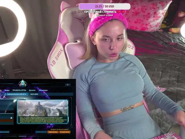 FlexyBabes live room